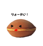 どらやき◎DORAYAKI（個別スタンプ：11）