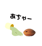 どらやき◎DORAYAKI（個別スタンプ：15）
