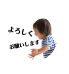 日常的な会話文（個別スタンプ：2）