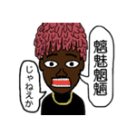 日本語が上手な外国人1（個別スタンプ：16）