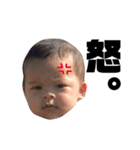 l AM KANTA！！（個別スタンプ：9）