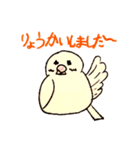おえかき 2（個別スタンプ：12）