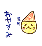 おえかき 2（個別スタンプ：15）