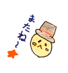 おえかき 2（個別スタンプ：20）