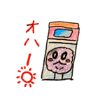 おえかき 2（個別スタンプ：22）