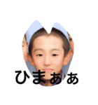 ヒロム（かわいい）（個別スタンプ：3）