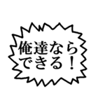 大きな強調文字（個別スタンプ：6）