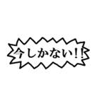 大きな強調文字（個別スタンプ：14）