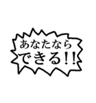 大きな強調文字（個別スタンプ：26）