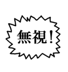 大きな強調文字（個別スタンプ：32）