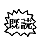 大きな強調文字（個別スタンプ：38）