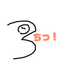 かわしま（個別スタンプ：6）