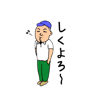 ツキシロさんとゆかいななかまたち（個別スタンプ：6）