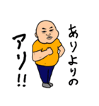ツキシロさんとゆかいななかまたち（個別スタンプ：8）