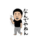ツキシロさんとゆかいななかまたち（個別スタンプ：18）