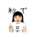 ツキシロさんとゆかいななかまたち（個別スタンプ：19）