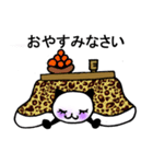 冬のおしゃれな女の子（個別スタンプ：8）