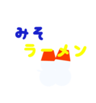 【忘年会】しーずん（個別スタンプ：4）