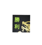 和の挨拶（個別スタンプ：13）