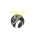 和の挨拶（個別スタンプ：38）