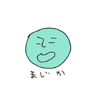 微妙な感じ（個別スタンプ：1）
