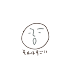 微妙な感じ（個別スタンプ：2）