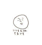 微妙な感じ（個別スタンプ：3）