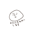 微妙な感じ（個別スタンプ：4）