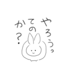 おしとやかなうさぎさん（個別スタンプ：3）