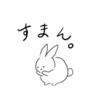 おしとやかなうさぎさん（個別スタンプ：6）