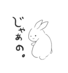 おしとやかなうさぎさん（個別スタンプ：8）