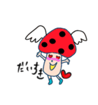 キノコハッピーデイズ（個別スタンプ：26）