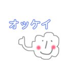 もくもくもく（個別スタンプ：1）