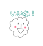 もくもくもく（個別スタンプ：3）