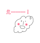 もくもくもく（個別スタンプ：4）