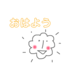 もくもくもく（個別スタンプ：5）