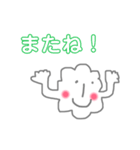 もくもくもく（個別スタンプ：6）