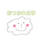 もくもくもく（個別スタンプ：7）