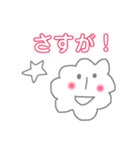 もくもくもく（個別スタンプ：8）