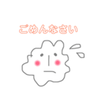 もくもくもく（個別スタンプ：9）