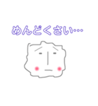 もくもくもく（個別スタンプ：11）