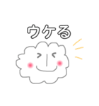 もくもくもく（個別スタンプ：13）