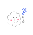 もくもくもく（個別スタンプ：14）