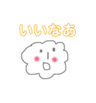 もくもくもく（個別スタンプ：15）