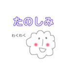 もくもくもく（個別スタンプ：16）