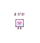 Pink lump sugar(Japanese)（個別スタンプ：15）