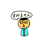 メガネサラリーマンよわし（個別スタンプ：1）