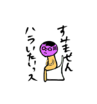 メガネサラリーマンよわし（個別スタンプ：5）