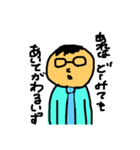 メガネサラリーマンよわし（個別スタンプ：8）