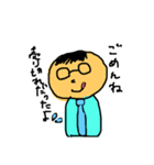 メガネサラリーマンよわし（個別スタンプ：27）